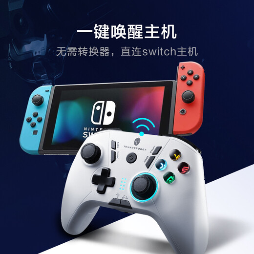 雷神（ThundeRobot）G35手柄 有线无线蓝牙双模游戏手柄 switch类xbox电脑手柄ns体感PC原神Steam赛车吃鸡