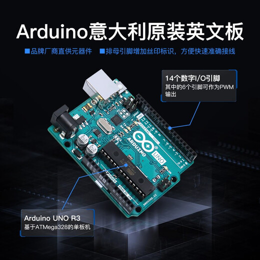 创乐博 arduino 智能小车机器人套件搭配arduino正版主板寻寻迹障避障遥控蓝牙机器人小车 套餐四 含主板