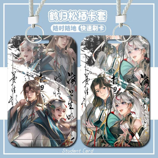 Honor of Kings He Gui Songqi Card de cartes Ensemble de cartes Yunying Zhao Huaizhen Périphérique CARDE CARTRE ÉTUDE STOCH STOCH CARRICATE