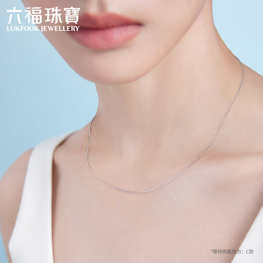 Lukfook Jewelry Platinum Necklace Snake Bone Chain Platinum 950 Plain Chain Clavicle Chain Price Approximately 6.06g