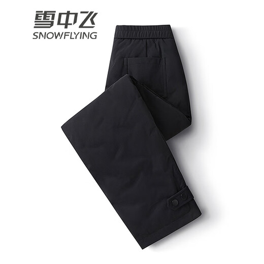 Flying in the Snow High Waisted Straight Leg Women's Down Pants Autumn and Winter New Casual Versatile Duck Down Trousers Warm and Coldproof Plus Down Pants Black S (160)