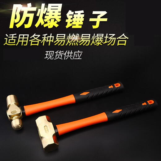XMSJ explosion-proof copper hammer octagonal hammer copper hammer explosion-proof octagonal hammer explosion-proof copper hammer aluminum bronze 4 pounds 1.8kg
