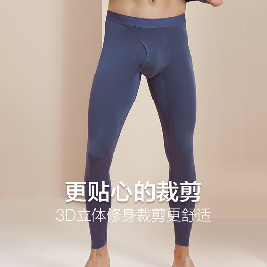 80S Modal ultra-fine fabric Modal seamless long johns men's thin slim fit men's leggings trendy cotton pants youth ultra-thin tights men's line pants 80 modal seamless pants - platinum gray XL/175 recommended 130-150 Jin Jin equals 0.5 kg