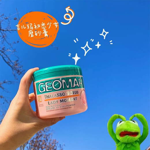 Gilma Body Scrub Gilma Bath Salt Cleansing Bath Salt Essential Oil Moisturizing Grape Scent 300g