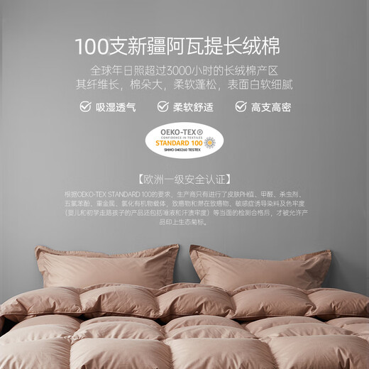 
Snorman 100 tribute satin imported 95% white goose down quilt core winter quilt 2.0*2.3m charged 1050g khaki