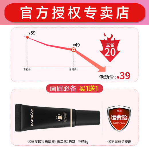 Carslan eyebrow pencil is easy to waterproof, sweat-proof, not easy to smudge and fade, wild eyebrows are extremely fine, beginners learn 04# natural gray