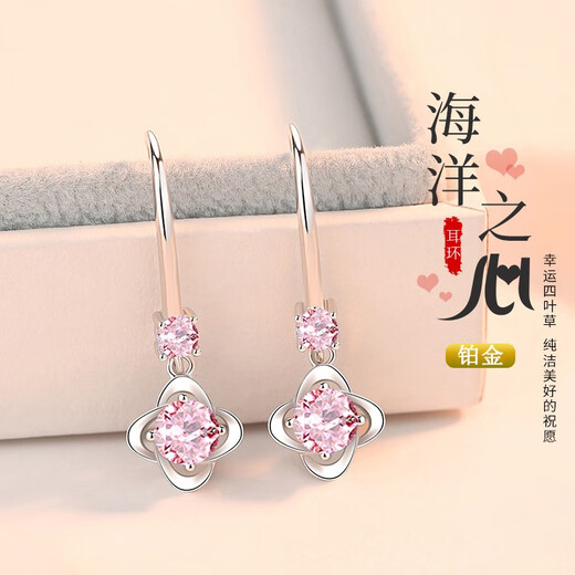Ji Shizhe's platinum four-leaf clover earrings for women, high-end tassel earrings, heart-warming birthday and Valentine's Day gifts for wife and girlfriend, white diamond earrings, made of PT950 platinum