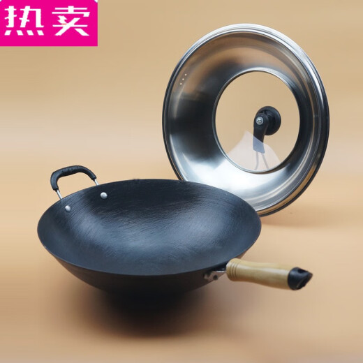 德国进口品质老式生铁锅铸铁炒锅家用无涂层手工不粘锅圆底电磁炉 97英寸 34圆底 9734寸