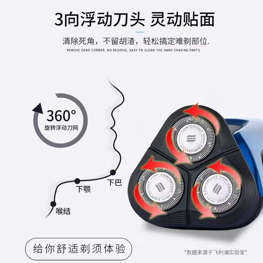 飞利浦PHILIPS剃须刀S1020/S1010/S1050/S1060/PQ190刮须刀原装正品刀头配件 S1050原装正品