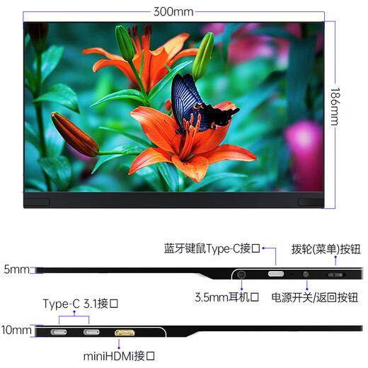 奥斯曼（AOSIMAN）【便携显示器适用米华为机】便携式显示器4K高刷外接扩展switch笔记本电脑便携ps5拓展办公屏 13.3英寸1080P双色域【支持键鼠】