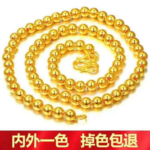 Vietnamese sand gold necklace men's long-lasting glossy round beads men's gold-plated gold store same necklace women's new solid 10mm 60cm 126g + free ring