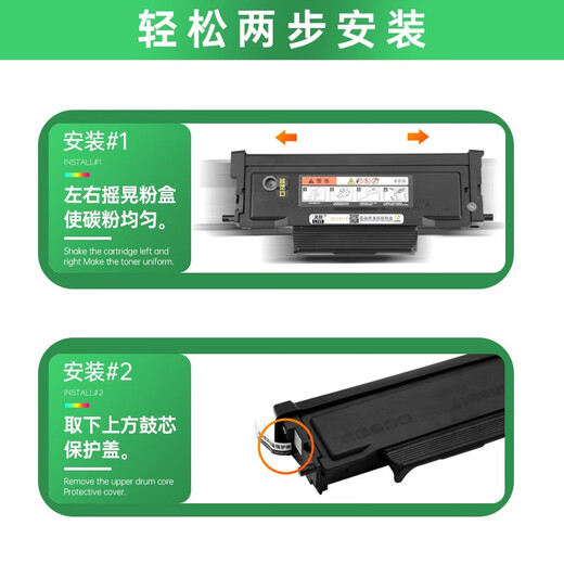 灵印适用奔图m7170dw粉盒TO470碳粉盒M6710DW M6770DW Plus硒鼓打印机墨盒 【13000页】TL470粉盒豪华版