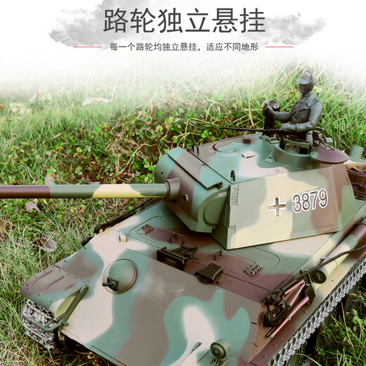 恆龍恒龙遥控金属坦克德国豹式G型玩具车军事模型男孩电动遥控车3879 升级版（钢制波箱） 单电版 约玩25分钟左右