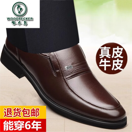 Zapatos de cuero de pájaros carpinteros zapatos para hombres de cuero genuino nuevo estilo formal ropa formal y otoño negocios transpirable casual anti-slip medias y ancianos zapatos de papá negros 7029 modelo 45 de cuero estándar talla