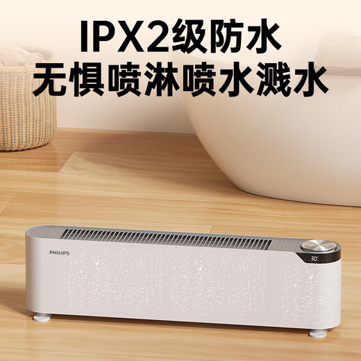 Philips (PHILIPS) graphene heater household electric heater electric radiator for living and bathing whole house convection fast heating energy-saving intelligent constant temperature remote control mobile floor heating AHR3242KS