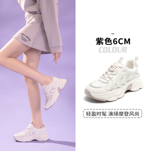 Yisi Q (exull) shopping mall same style women's shoes 2024 summer new shoes casual shoes summer mesh breathable thick sole old purple new style 35