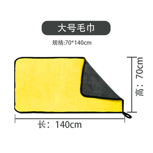 Super pampering pet special body wiping towel, cat and dog bath towel, quick-drying, non-stick hair supplies, thickened 70*140