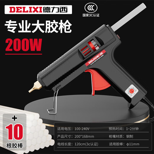 Hot melt glue gun children's handmade household hot glue gun high power hot melt gun hot melt glue stick glue gun + 30 glue sticks + 1 long copper head 2 points 0*38mm gun mouth