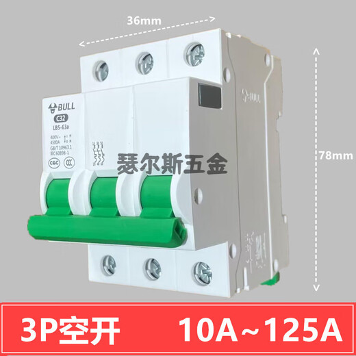 公牛（BULL）公牛BULL空气开关1P家用空开32A安2P塑壳小型三相电闸空开关断路 20A 1P