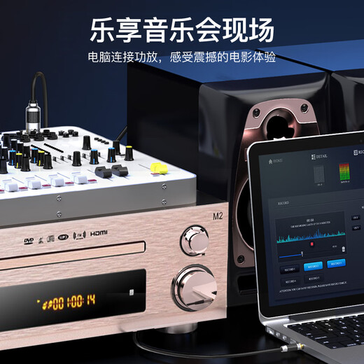 秋叶原（CHOSEAL）发烧级3.5mm转卡侬公单晶铜音频线 手机电脑声卡麦克风话筒调音台音箱连接线 3米 QS9906T3