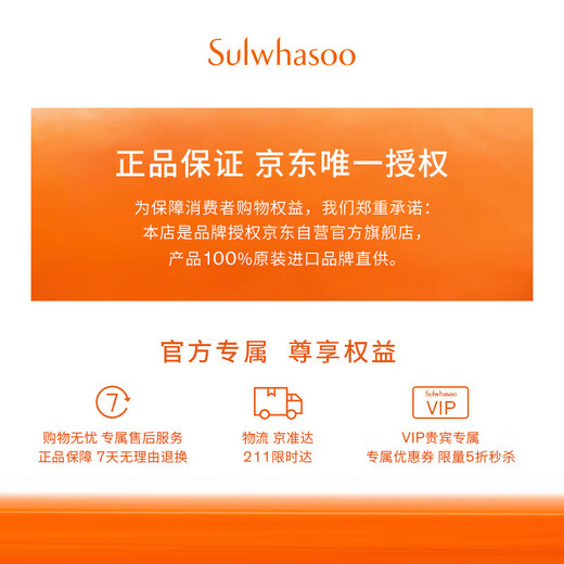 Sulwhasoo forward gentle cleansing foam 200ml amino acid facial cleanser exfoliating hydrating cleansing 520 Valentine's Day gift