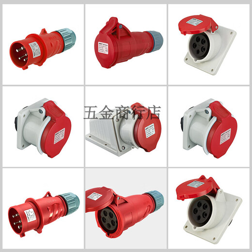 CLCEY工业插头插座TYPR235公母连接器16A32A5芯明暗装/移动TYPR285 16a 16a5芯套装typr235+typr6623