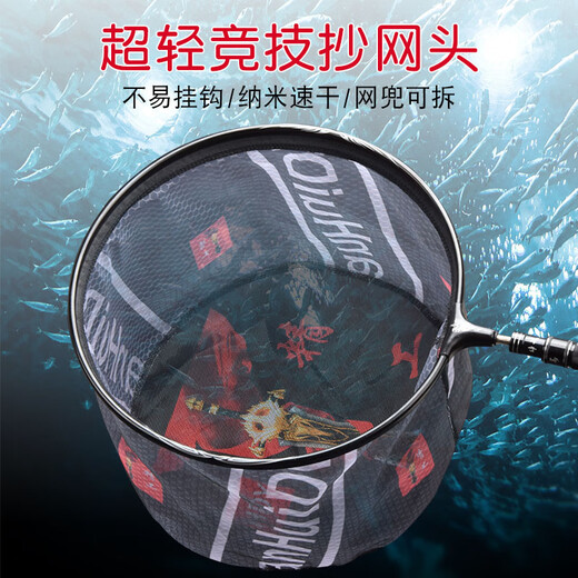 Ultra-light mesh head anti-hung aluminum alloy nano small eye mesh bag not hook pure crucian carp competitive integrated fishing aluminum alloy single mesh head 30cm diameter black