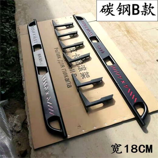 Suitable for 2024 Isuzu Torimai SD-MAX pickup truck modified parts carbon steel special competition pedals MU-X carbon steel B style competitive iron pedals Isuzu Torimai