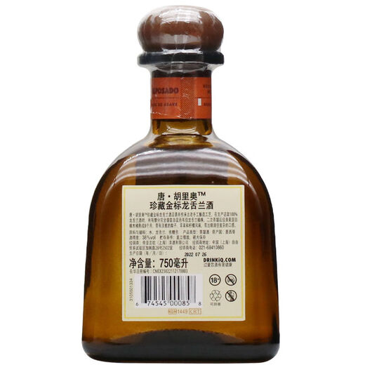 唐胡里奥洋酒 墨西哥唐胡里奥珍藏白标/银标龙舌兰 Don Julio 750ml 礼盒 唐胡里奥金