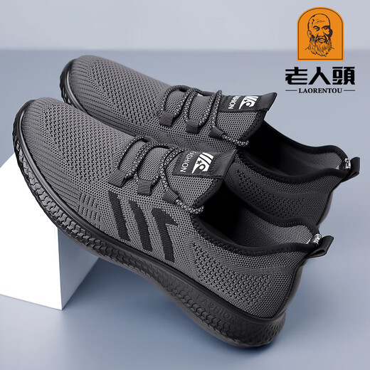 
Old man's head mesh shoes men's breathable flying mesh shoes 2025 spring and summer new outdoor travel shoes soft thick sole dad's shoes non-slip 15619 gray 42