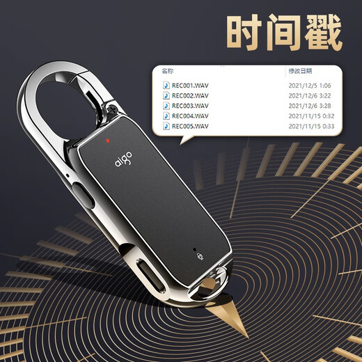 Patriot (aigo) lawyer highly recommends the recorder R2203 64G professional portable keychain-shaped recording artifact to text high-definition noise reduction portable device to study meeting interview records