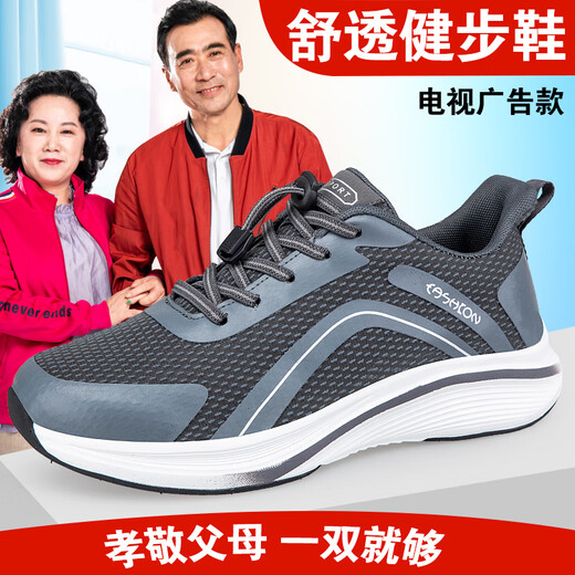 足力健艾爸爸老人鞋男女秋冬季轻便妈妈奶奶鞋软底耐磨防滑休闲透气健步 6231丁香紫女款 24 38 (0mm)