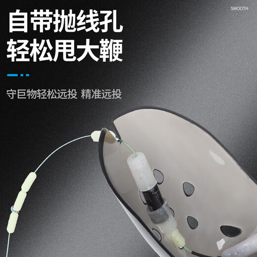 Xionghuo nest making spoon, long-range long pole, headed nest making device, sea fishing feeding carbon bait throwing spoon, fixed-point night fishing fishing accessories