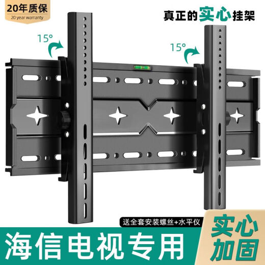 适用于海信电视机支架墙壁挂架挂墙通用43/50/55/65/70/75寸 红色 16859