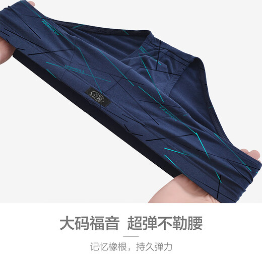 Langsha underwear men's pure cotton triangle 4 pairs 7A grade antibacterial men's comfortable breathable briefs shorts