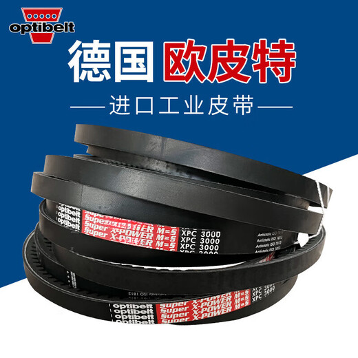 Optibelt air compressor motor drive belt XPC2000 to 3550 red label XPC2650 Optibelt one false penalty ten