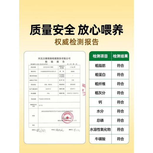 MMCO cat food, full price, grain-free, freeze-dried cat food, long meat, hair and gills, nutritional balance, beautiful hair, good gastrointestinal care, mmco cat food x 5 bags, 25 strips