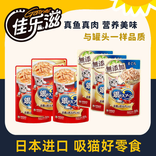 Galazis Silver Spoon Pet Cat Snacks Cat Wet Food Soft Pack Canned Cat Strips Tuna Bonito Chicken 60g*12 Packs Made in Thailand No Added Tuna + Chicken Shelf Life Until 26.05 6 Packs*1 Pack 60g