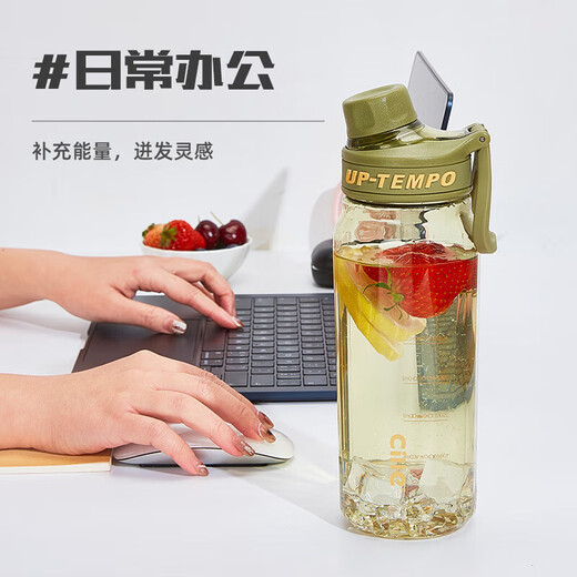 
Cille water cup large capacity sports men and women summer tritan scale tea water separation plastic cup casual cup white 680ml