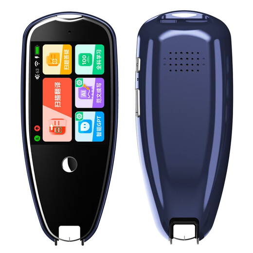 笔博士点读笔Ai智能ChatGPT扫读笔语文数学英语全科学习翻译词典笔搜题扫描学习笔 新款GPT智能 墨蓝色