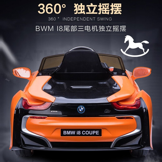 BeRica BMW I8 authorized baby electric car remote control car children's toy car can sit on baby swing four-wheel red four-wheel drive swing + remote control foam wheel leather seat