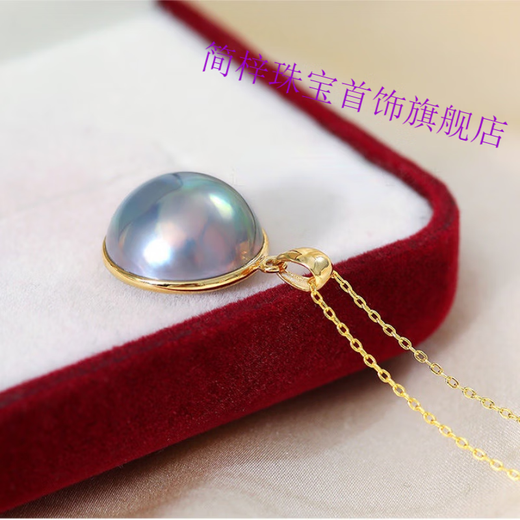 Jian Zi 18k thick gold version of mapei necklace natural starry sky blue mapei pendant 12-13mm original straight edge thick gold model