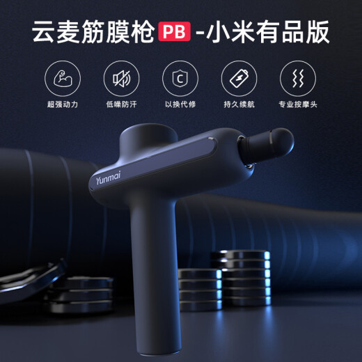 Yunmai health monitoring professional-grade fascia gun ProBasic massage gun muscle fascia relaxer muscle massage gun rechargeable long-lasting cervical mucus gun muscle relaxer