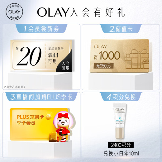 Olay (OLAY) brightening curd 75ml facial cream lotion hydrating, brightening, moisturizing, nourishing, whitening and reducing fine lines