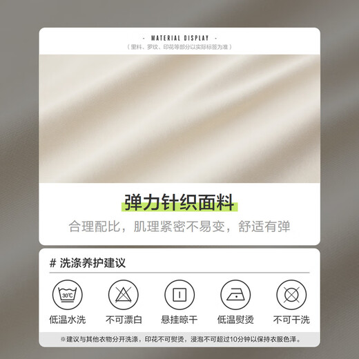 Semir sweatshirt men's retro winter new polo collar plus velvet couple tops white green tone 0114 160/80A/XS