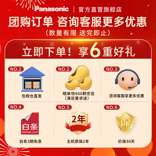 Panasonic (Panasonic) ES-EL4B-S electric hair removal ladies Mao Bikini armpit wool trimbility Washed dry and wet use portable portable silver