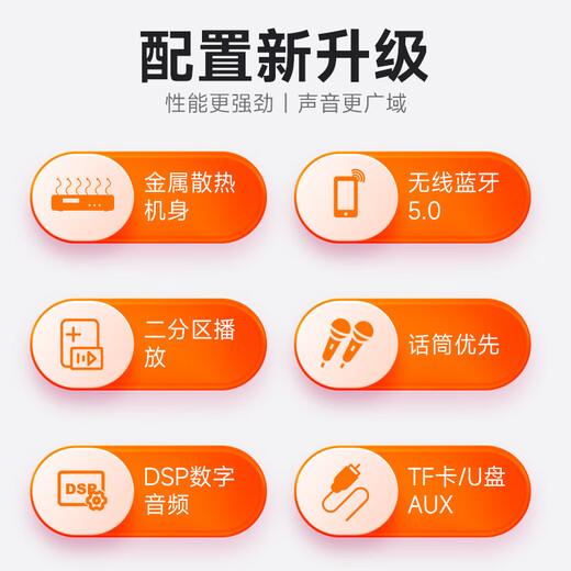 山水（SANSUI）UX20定压定阻功放机 公共广播系统智能蓝牙吸顶喇叭背景音乐音响组合工程主机 100W
