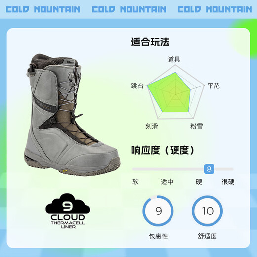 冷山NITRO滑雪鞋尼卓TEAM滑雪鞋全能单板滑雪鞋滑雪靴男2425新款 24/25现货 TEAM TLS 沙色 41 （内长270mm）