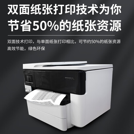 7740 color A3 photo printer and copy all-in-one automatic double-sided A4 office home wireless 7720 7740 automatic double-sided + A3/A4 format printing + double paper tray + hand official standard configuration