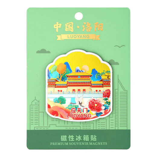 梓嘉福洛阳冰箱贴原创老君山马寺磁性贴龙门石窟应天门文创旅游纪念品 龙门石窟 YP718